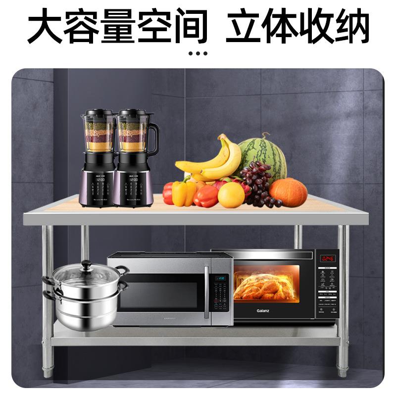 包边木案工作台饭店厨房案板切菜砧板大案板操作台不锈钢操作台
