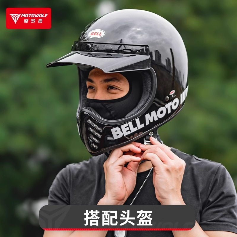 摩多狼冰丝防晒遮阳头套摩托车面罩户外骑行防风四季透气吸汗口罩