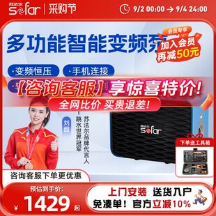 法全屋尔恒压永家用V自动变频增压泵自来水热水器磁水泵220加压苏
