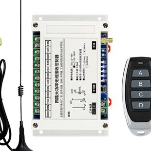 V0812V宽四路 正水泵抽48V 转电机水机开关反电压 220V3无线开关