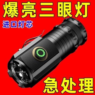 登山灯家用手电筒多功能户外便携式 潮流 可充电德国进口 巨亮