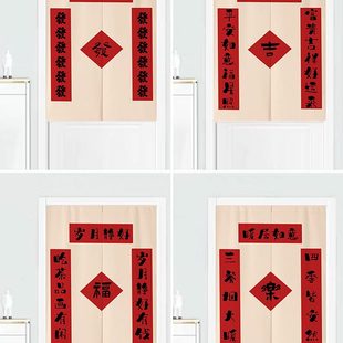 半帘卧室定制卫生间免打孔文字厨房遮挡家用帘挂帘门帘隔断帘 中式