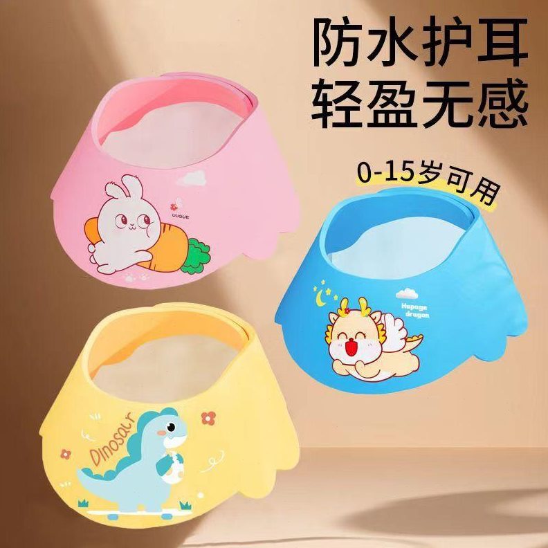 小儿童防水宝宝洗头神器护挡月龄帽帽子洗发水婴儿洗澡耳小孩浴帽