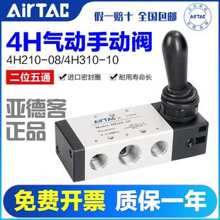 手 气缸换手动阀气6 0向HH控制0A0C阀 气动2108阀4板4亚德客阀