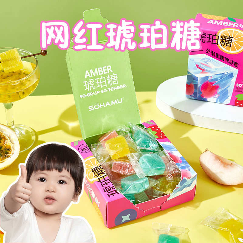 网红琥珀糖可食用儿童韩国吃播声控糖钻石水晶糖水果味糖果宝石糖
