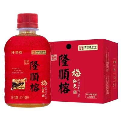 天津隆顺榕酸梅汤饮料梅印象梅味道350ml整箱装乌梅汁23年新日期