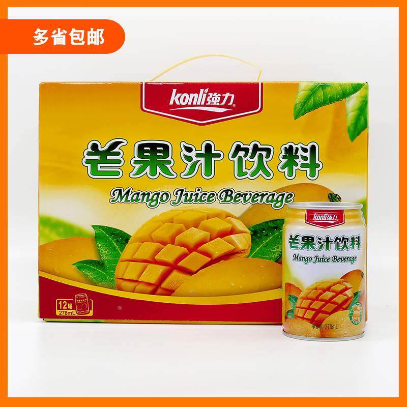 现货强力芒果汁饮料278ml*12罐整箱瓶装380g芒果黄桃百香果汁红柚