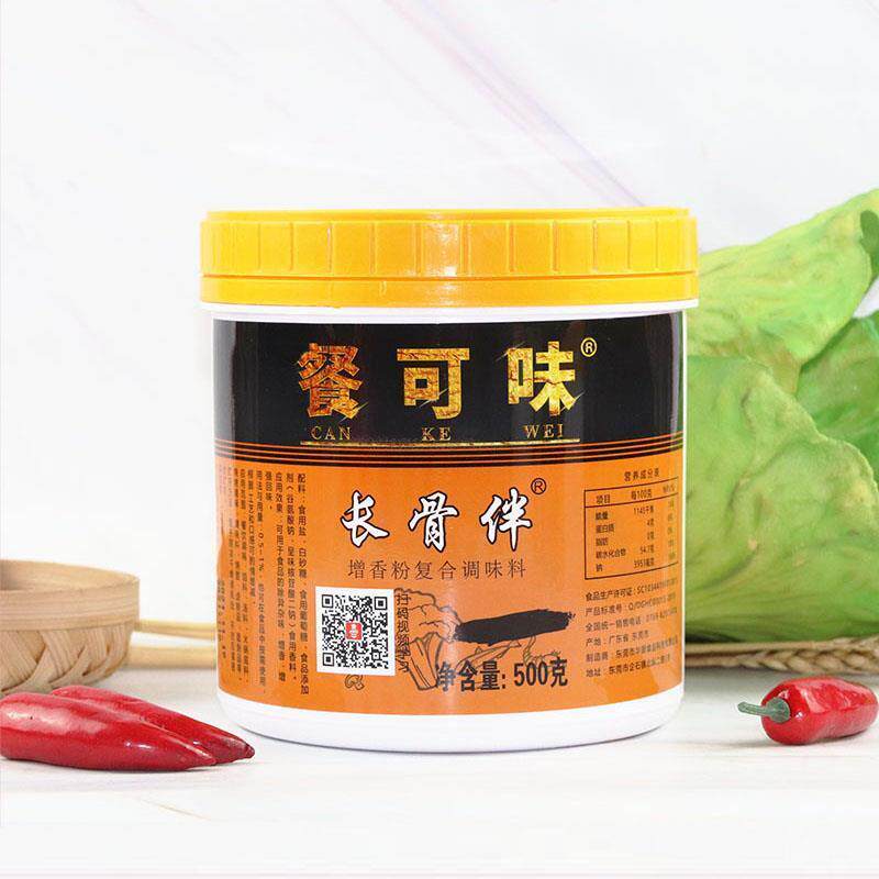 现货餐可味长骨伴香精增加鲜味膏二爷浓缩鸡味骨粉闪香麻辣覆合调