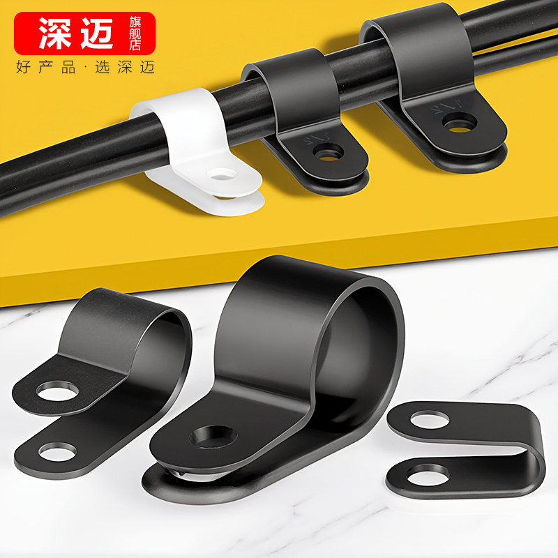 尼龙R型线夹电线固定夹夹线钉子固定器理线夹加厚款塑料U形管卡扣