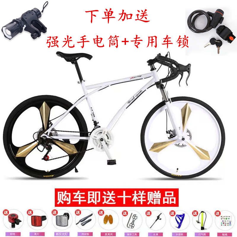 变速死飞自行车男款竞速弯把跑公路赛越野学生双碟刹荧光实心胎