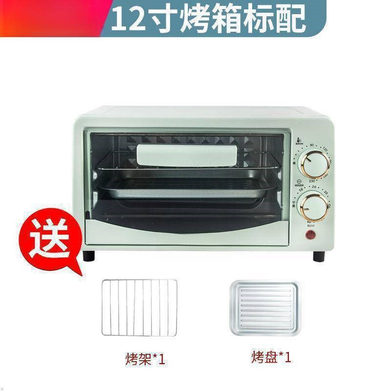 现货微波炉家用小型迷宿舍小容量小烤箱12升一人可热饭菜家用单人