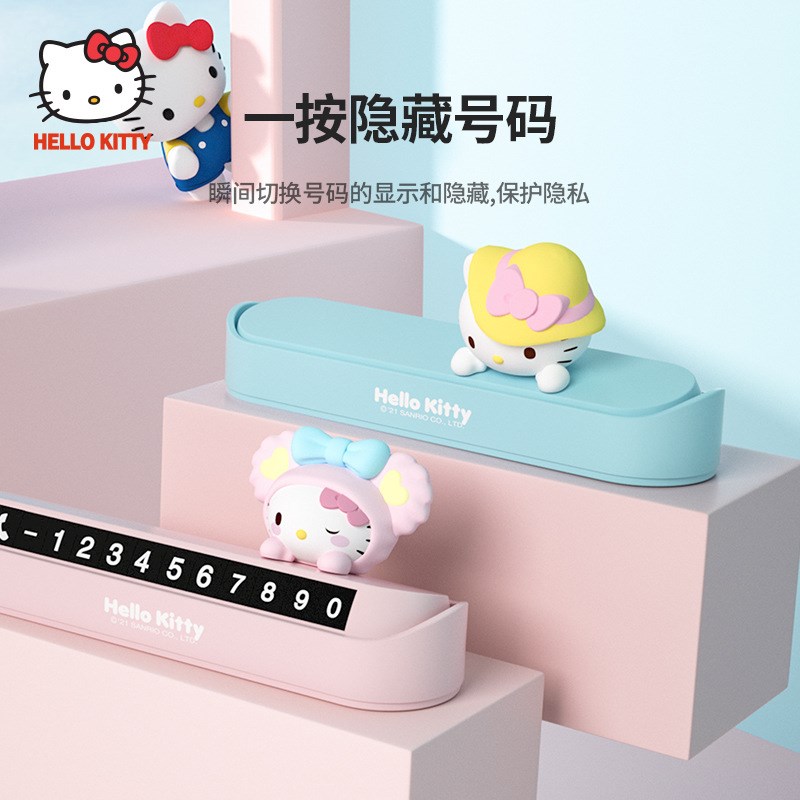 heo哈喽y猫汽车临时停车号码牌挪车可爱车内车载移