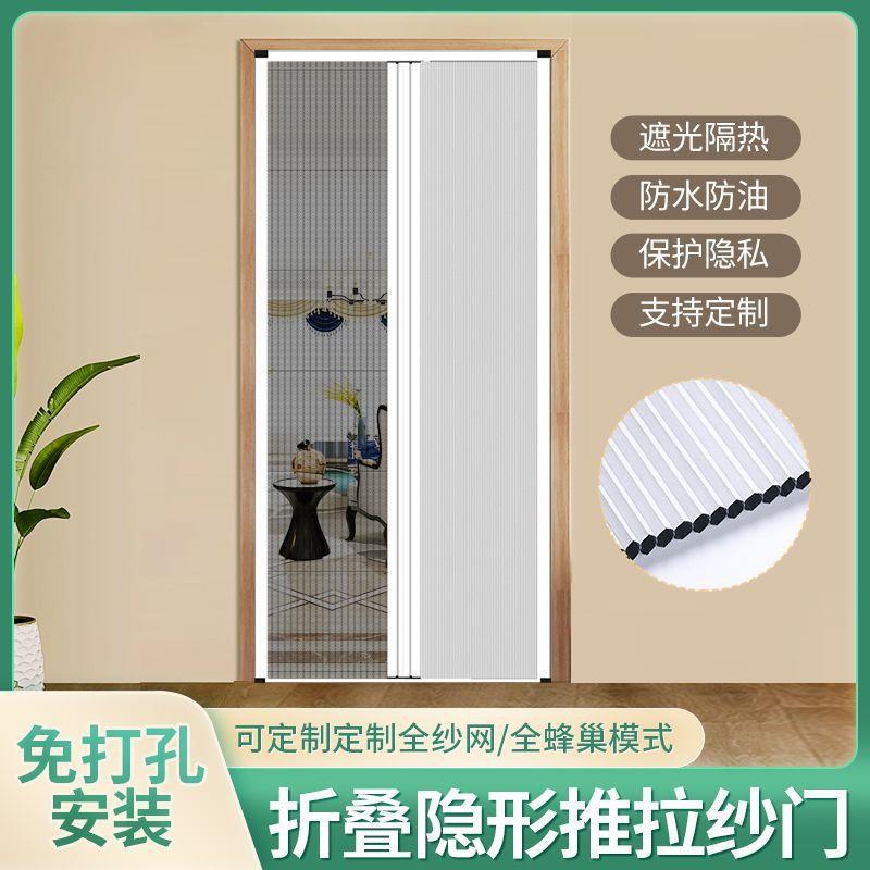 隐形蜂巢门折叠隔断门厨房卫生间推拉门阳台客厅卧室遮光跨境热卖