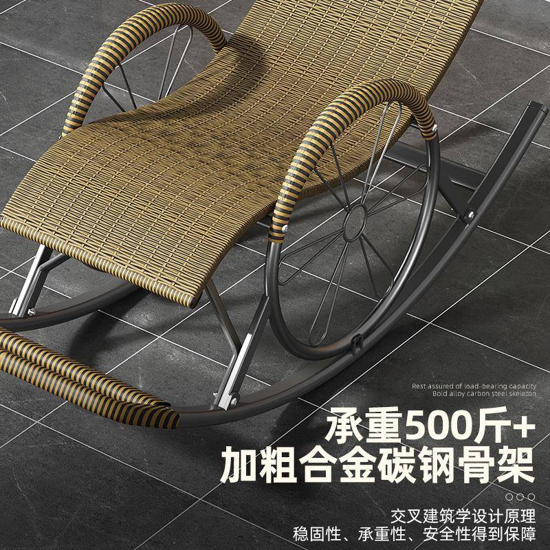 摇摇椅躺椅成人阳台家用休闲椅达人可睡觉躺卧客厅懒人沙发逍遥椅