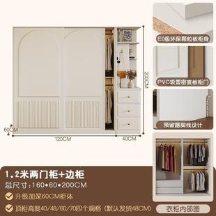 2小025奶油推拉风门衣柜家用卧室XEL现代简约子户型大衣 yh柜u新款