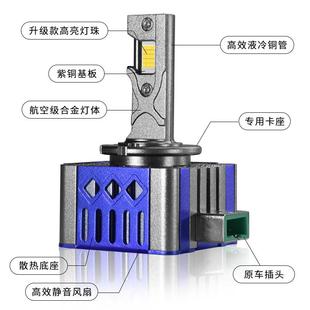 d2s l汽车ed大灯直插一体式 dd4s车灯泡超亮d1s灯3D系列s大灯