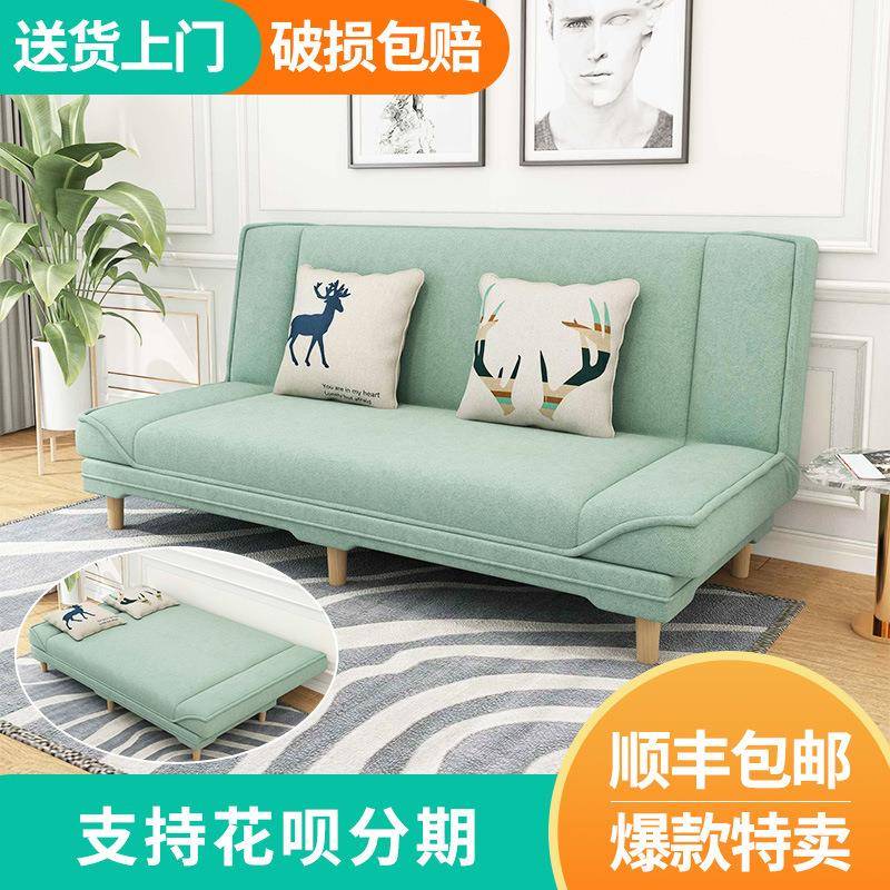 沙发小户型简易可折叠沙发床两用休闲单人客厅布艺出租房屋小沙发