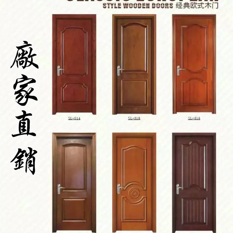 实木套装门源头厂家提供 酒店家用工装房间门多层原木吧 年中大促