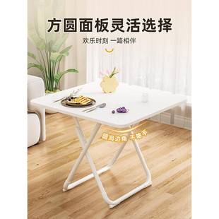 小子可折叠桌餐桌家用户型简易圆桌出租户HOA外饭便携屋桌摆摊吃