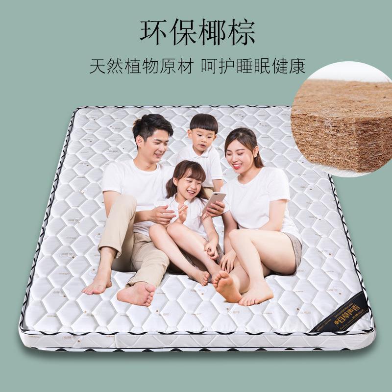 环保椰棕床垫子双人床垫1.8m偏硬加厚单人榻榻米折叠床垫