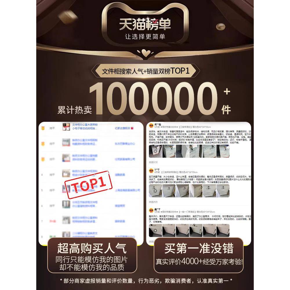 文件柜办公室木质带锁小柜子移动收纳柜抽屉柜带轮桌下储物柜矮柜