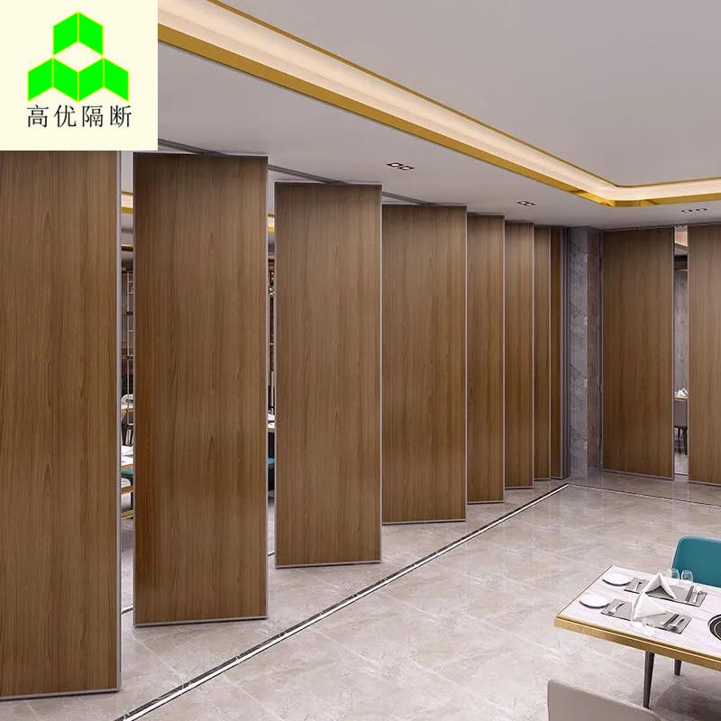 高优餐厅包间隔音活动隔断墙移动折叠屏风推拉旋转可收藏隔断门