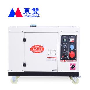 10K组W便携式 小型音柴油ASV发电机5 厂8 6静 地摊工矿山户外车