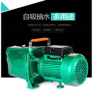 家高压喷射泵用自泵220V抽水太阳能自UIJ来吸水管道增压泵泵抽水