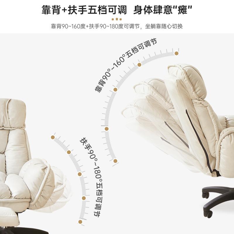 电脑椅家用卧室懒人椅休闲椅子舒服久坐办公椅靠背可躺电竞沙发椅
