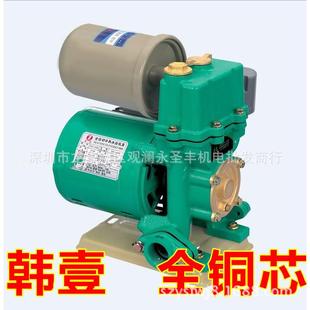 韩水泵壹HJYAFR全自动冷热水吸泵自自来水管道增压泵太阳能加压泵