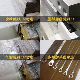 用连续722封商口机封膜全自动薄膜机料袋铝箔袋热缩膜切封塑塑封