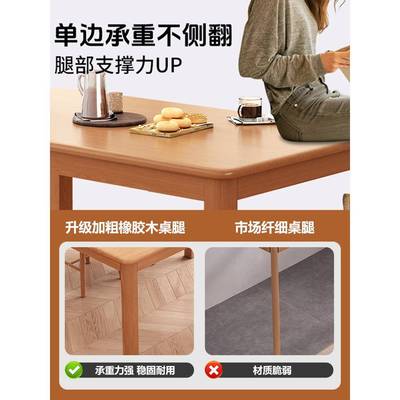 北欧实木餐桌小户型客厅家用原木色日式新款现代简约长方形吃饭桌