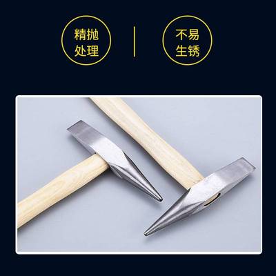 （桥防）天津桥防耐磨 抗腐蚀性 无磁不锈钢焊工锤T88411
