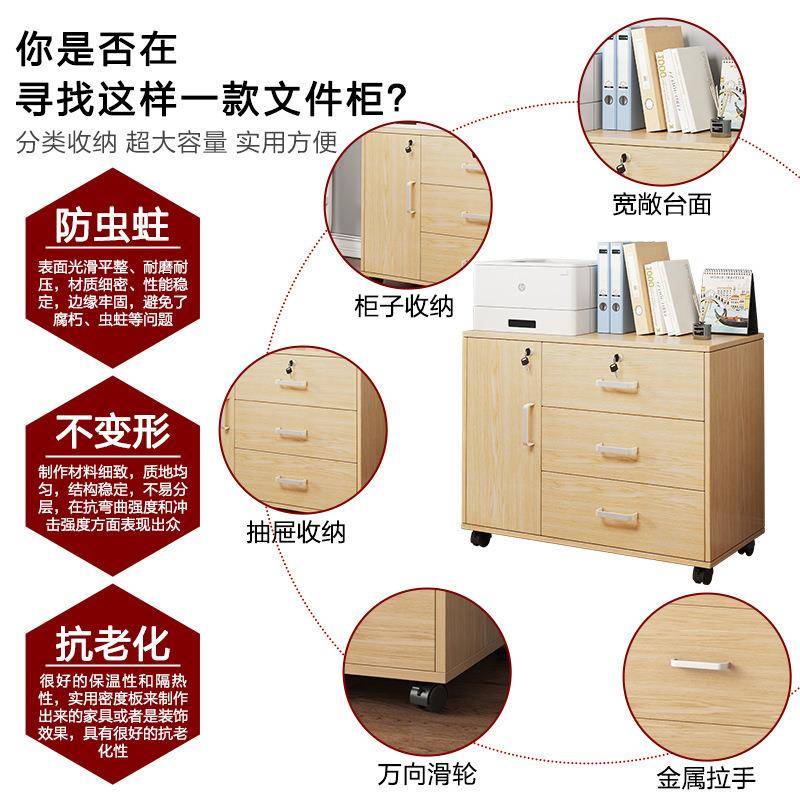 桌下文件柜矮柜档案柜资料柜办公室小柜子带锁储物柜抽屉式置物柜