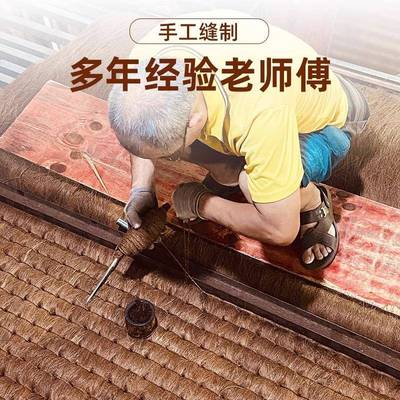 手工全山棕床垫儿童护脊定棕榈家用卧室折叠榻榻米厚薄款制硬棕垫