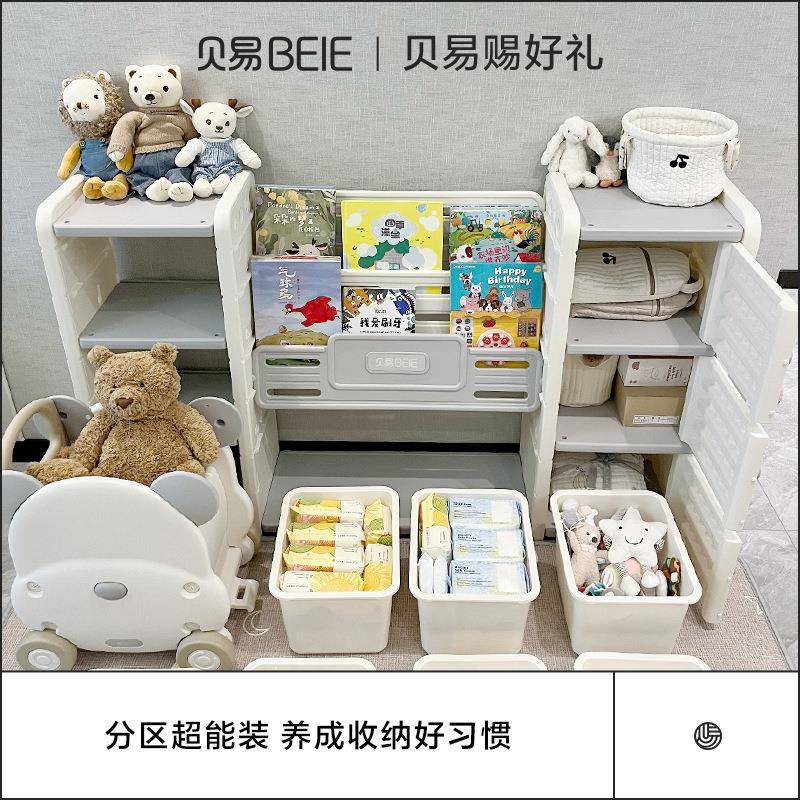 过家家儿童玩具收纳架二合一书架置物柜整理柜客厅宝宝绘本架