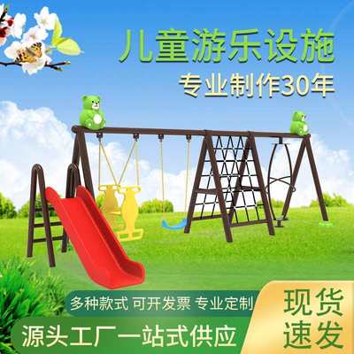 室外家用儿童秋千组合户外庭院婴儿荡秋千支架幼儿园大人吊椅转椅