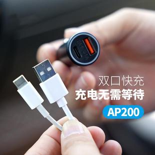 FAP200Fii充ndMy多功车能智闪双孔快充定能位防丢器载定位车充防