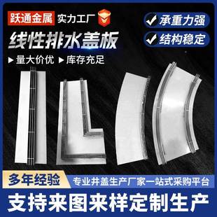 排水水沟OGH盖板带槽304不锈钢沟形盖板 弧线性排沟盖板201缝隙式