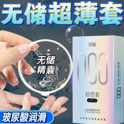 新款悠魅000无储隐薄保护tt超轻