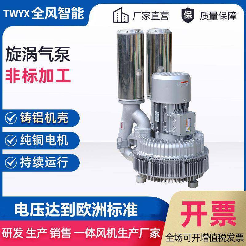 LRB-94S-2立式高压风机RB-74S-2双叶轮高压风机RB-52S-2/4KW现货