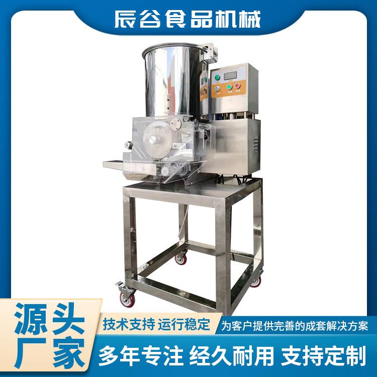 全新款肉饼制作机花形肉饼成型机猫粮成型生产设备
