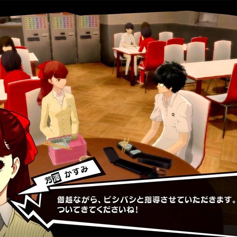 NS任天堂switch游戏 中文 女神异闻录5 p5r 皇家版  数字版下载