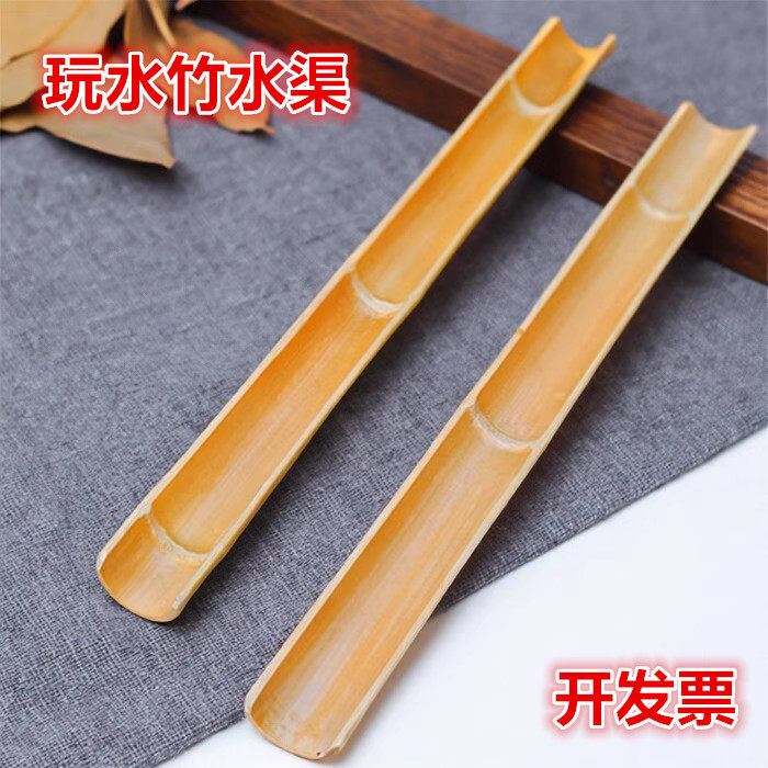 竹片水渠流水管道水管引流槽幼儿园玩水区沙水池器材搭建流水玩具,玩具/童车/益智/积木/模型,戏水/玩沙玩具,淘宝优惠券,粉丝福利购,淘宝优惠卷