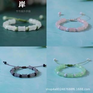 高升竹节轻奢学生手链闺蜜高颜值小众设计ins情侣款 抖音同款 手绳
