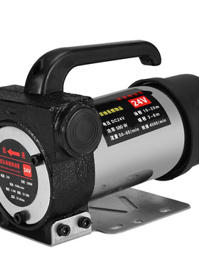 小型电动抽油泵12v24v220vB通用柴油泵抽油机自吸泵加油神器加油
