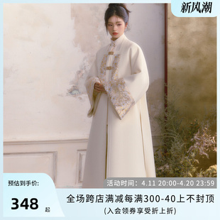 一弦一木【合意岁岁】白色方领羊毛大衣女冬季新款汉服马面裙套装