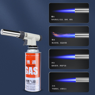 卡式喷火枪烘焙小型烧毛全铜家用可携式高温液化气丁烷Z气喷头喷
