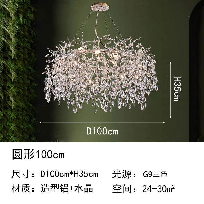 意大利轻奢客厅水晶吊灯酒店会所大堂展厅新款艺术树枝餐厅吊灯