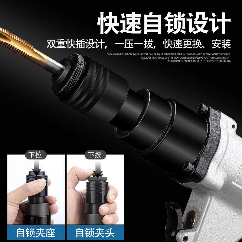 ULEMA气动攻丝机回丝机垂直自动打孔攻牙机枪型风动马达回牙机器